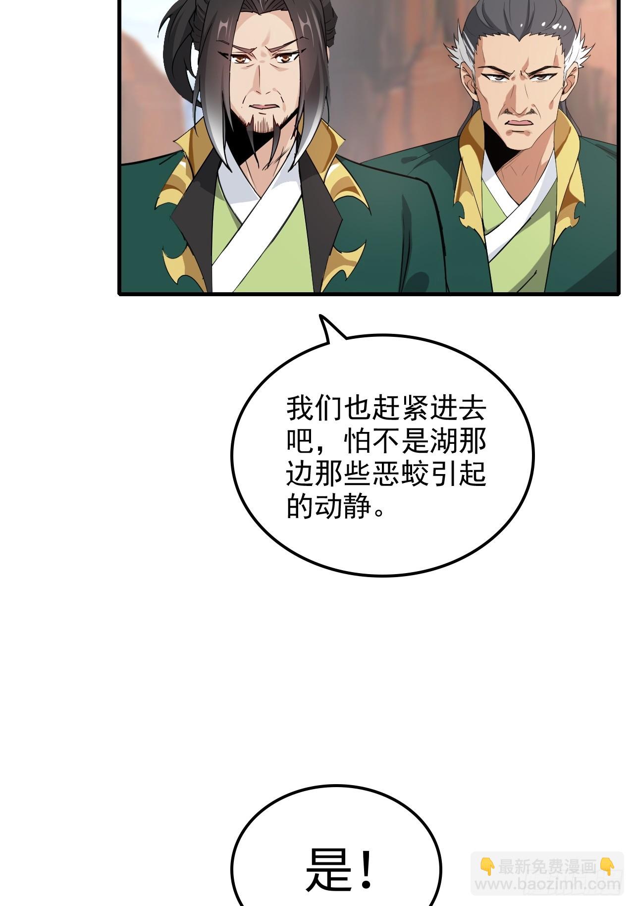 156话 先天斩炼虚56