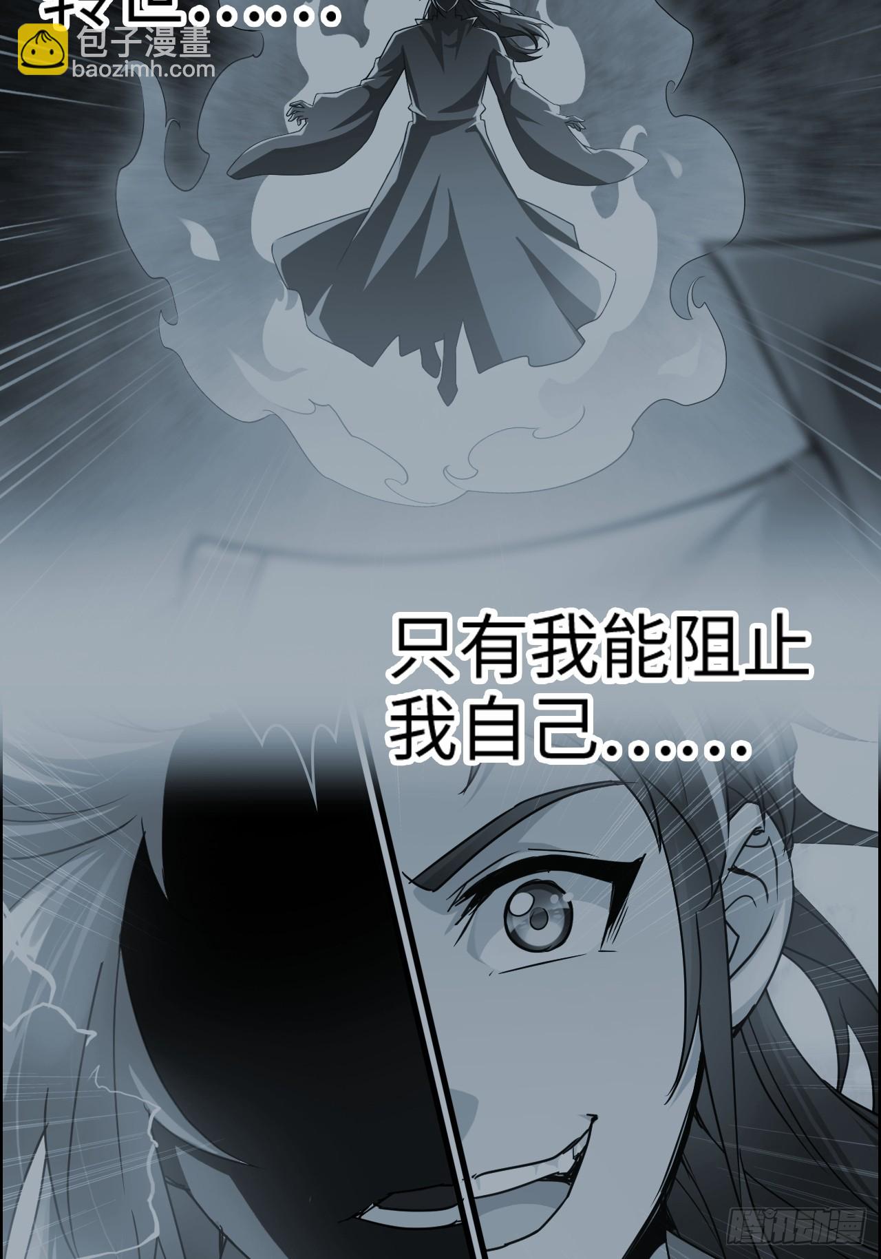 156话 先天斩炼虚59