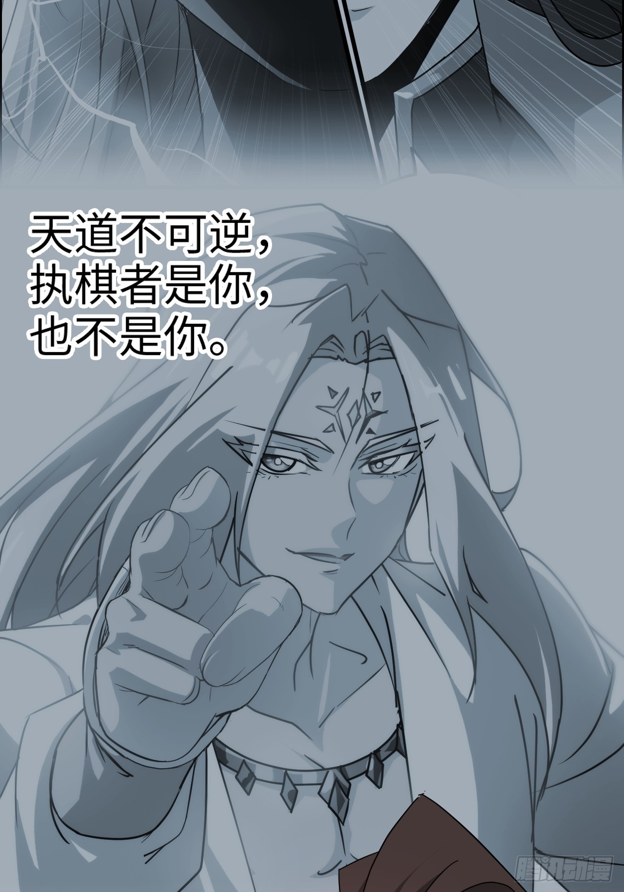 156话 先天斩炼虚60