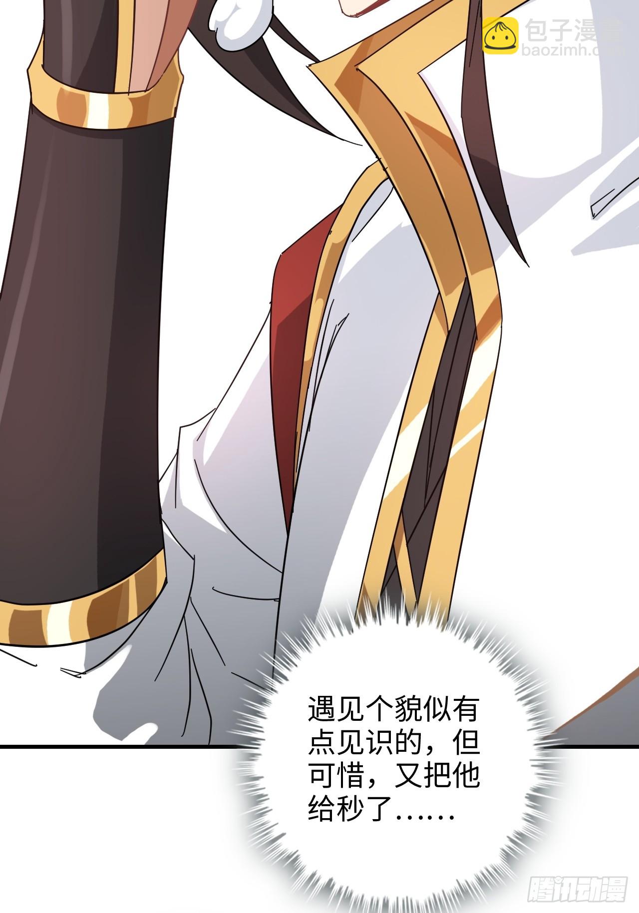 156话 先天斩炼虚62