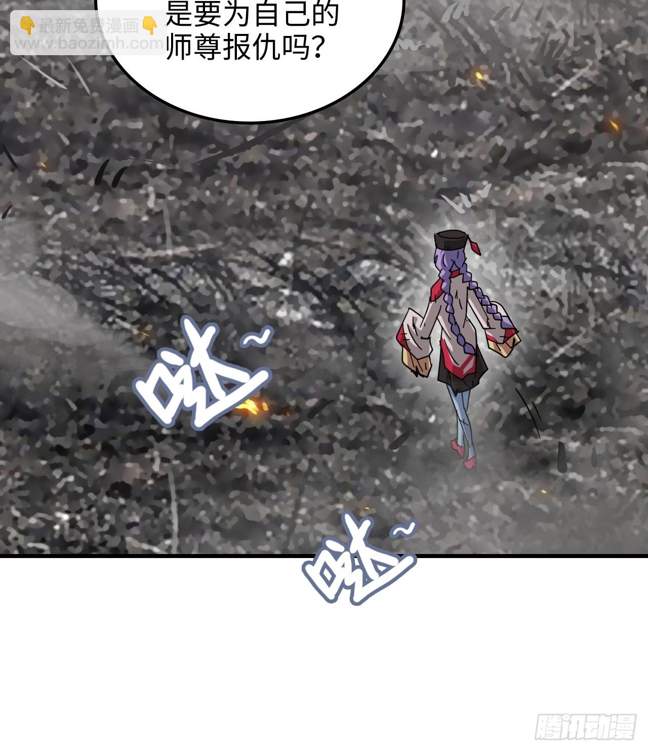 156话 先天斩炼虚64