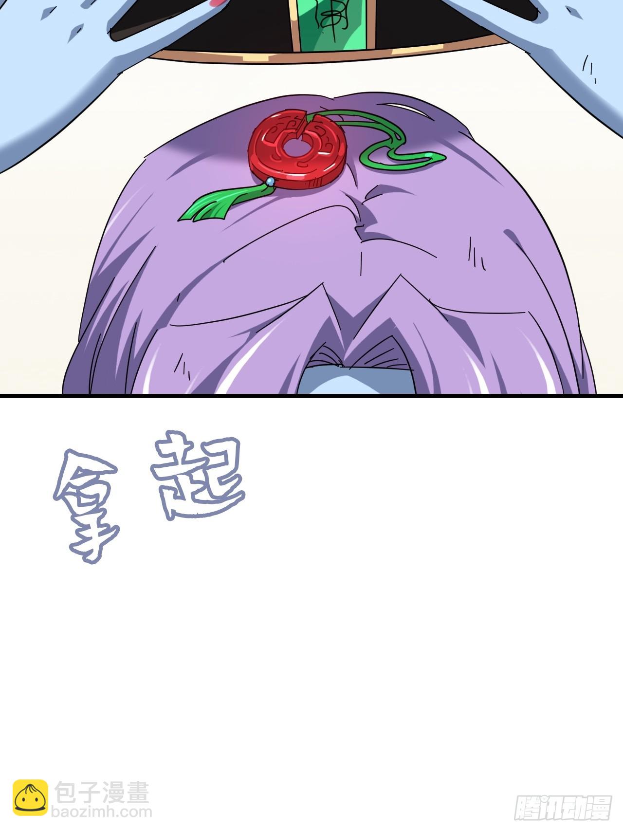 156话 先天斩炼虚66