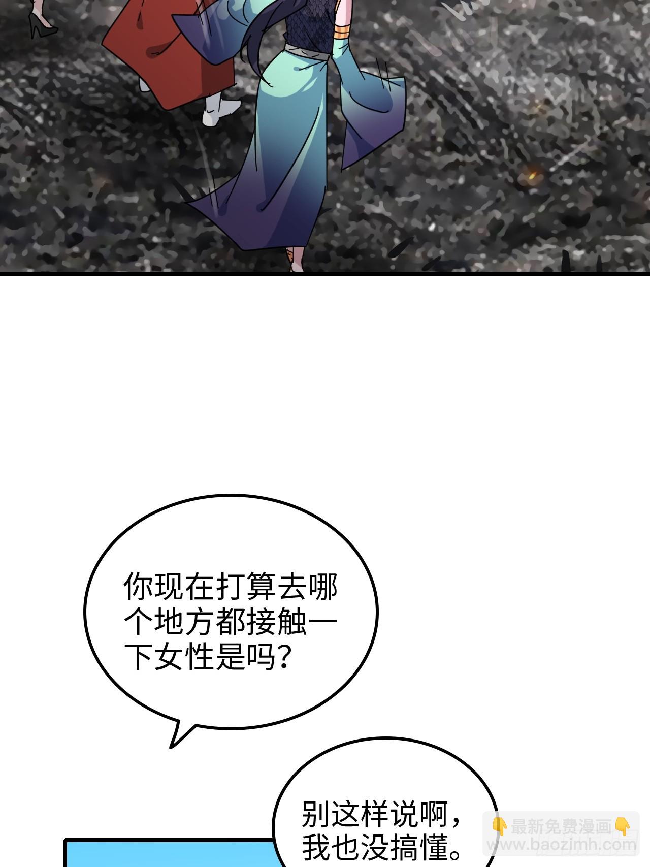 156话 先天斩炼虚68
