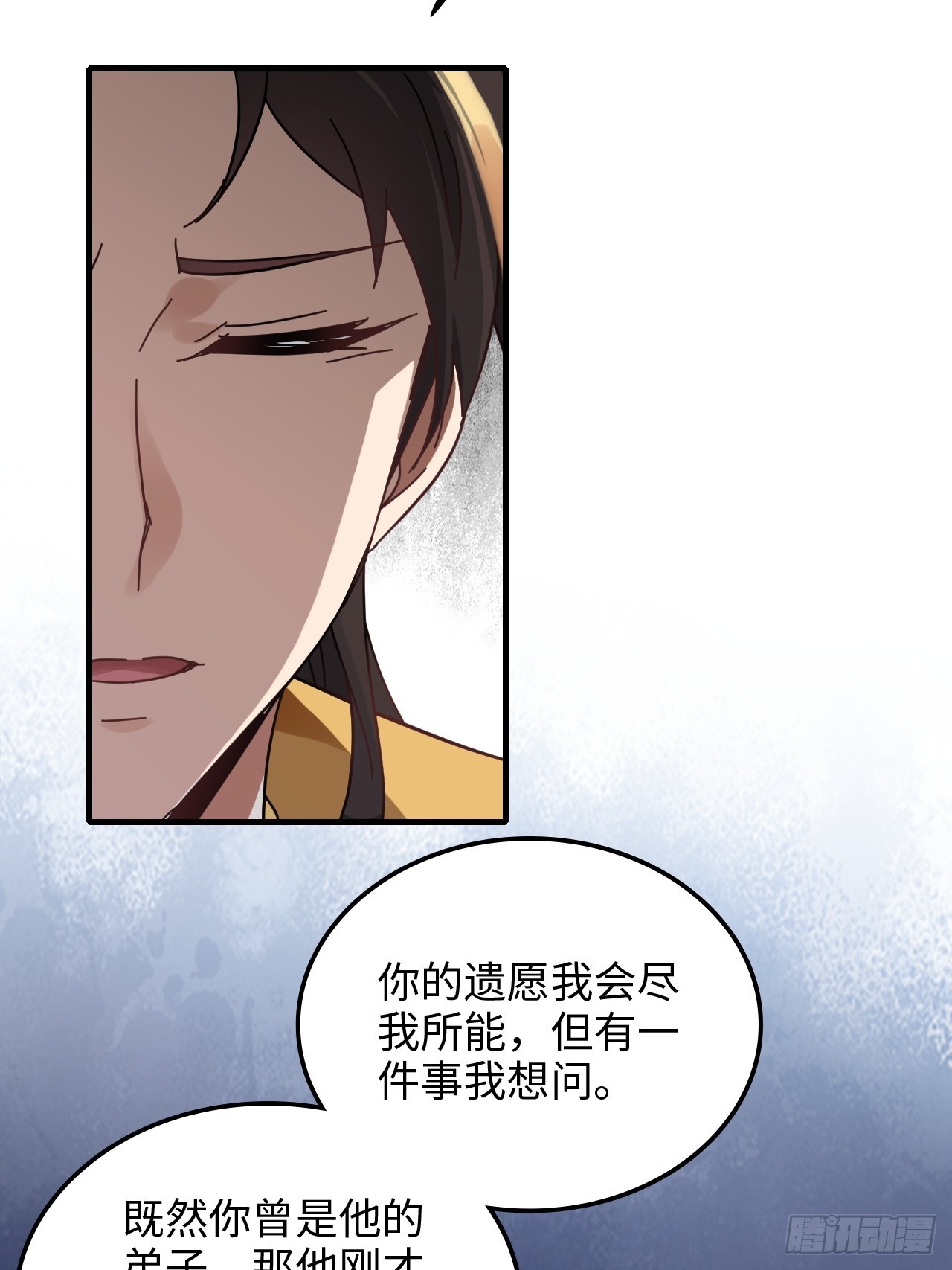 156话 先天斩炼虚75