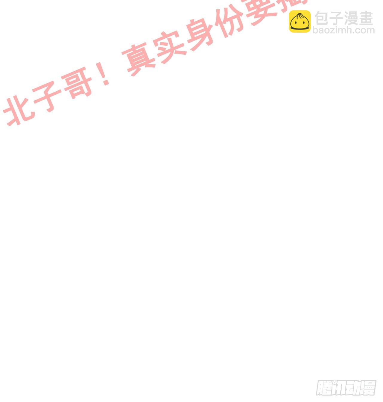 156话 先天斩炼虚78