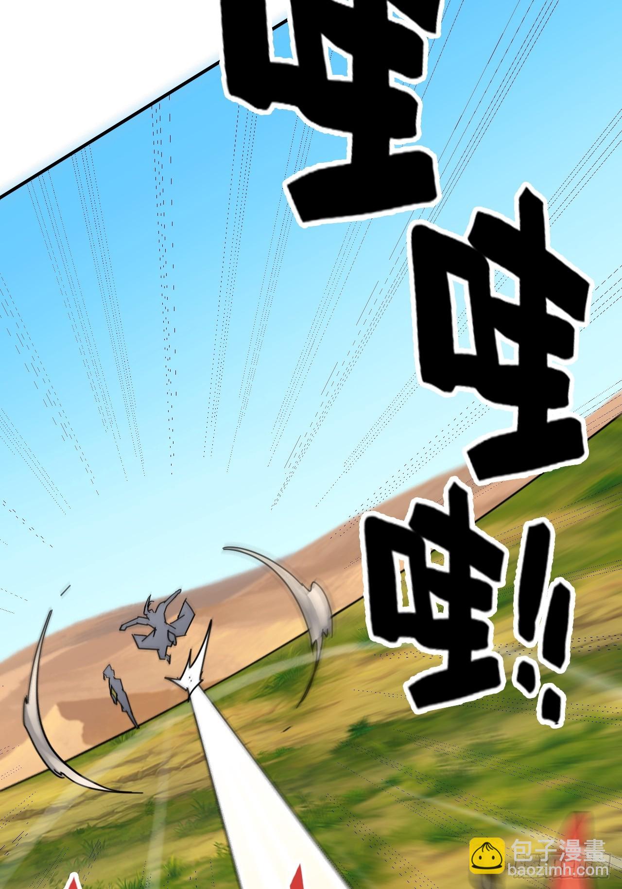 156话 先天斩炼虚9