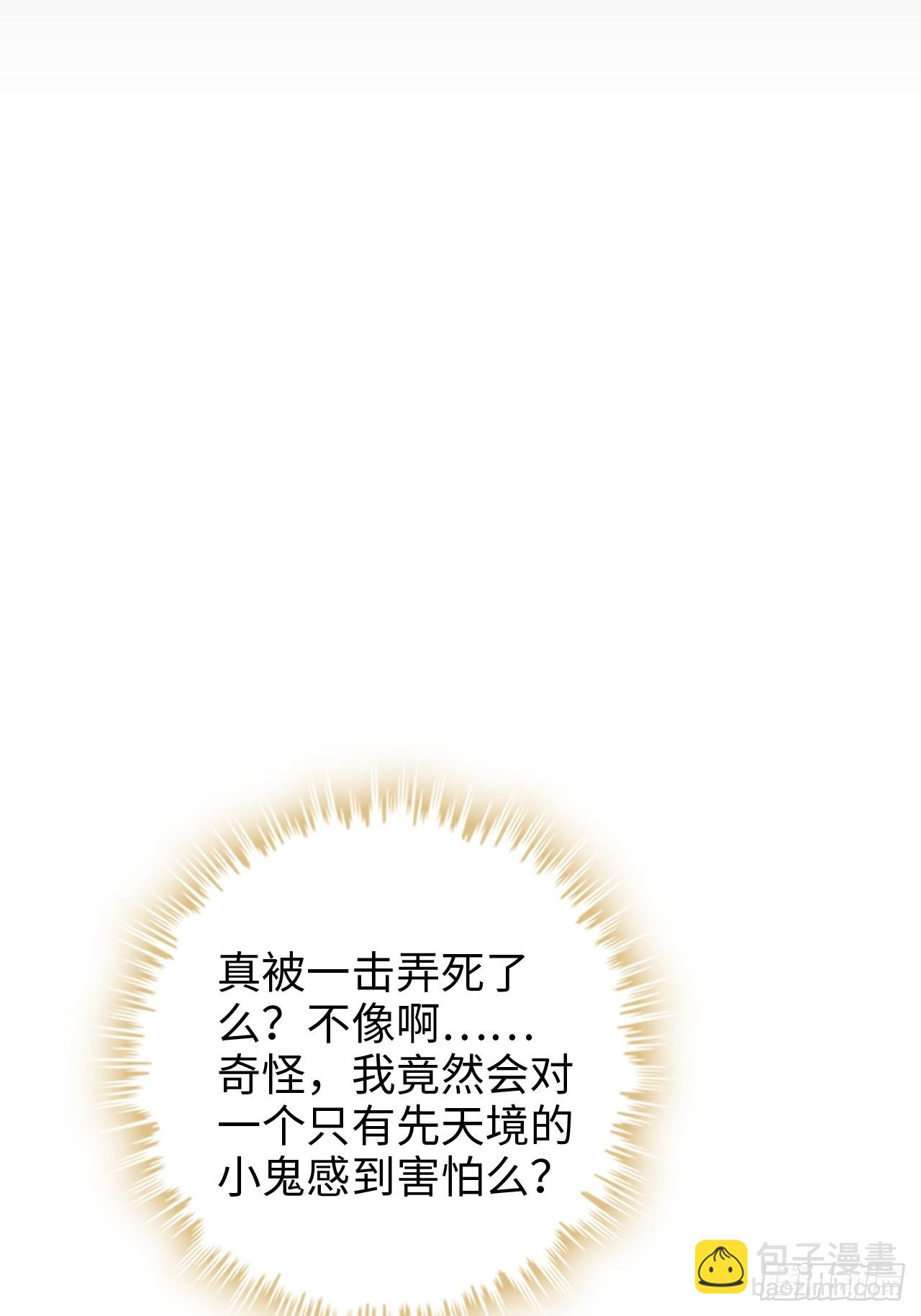 165话 妖皇62