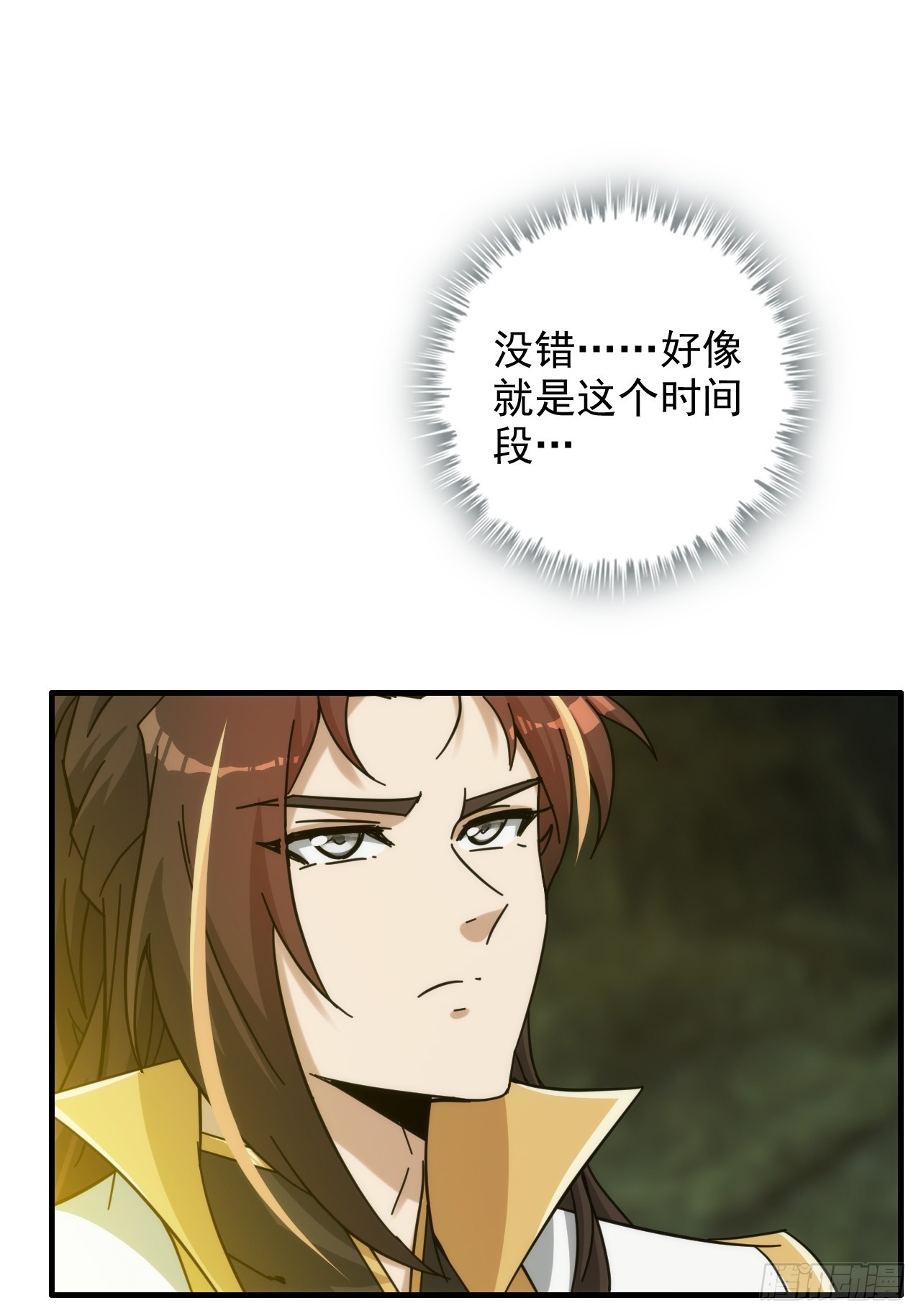 172话 陆北10