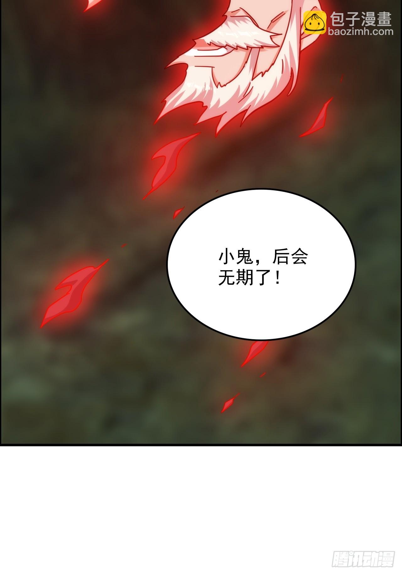 172话 陆北12