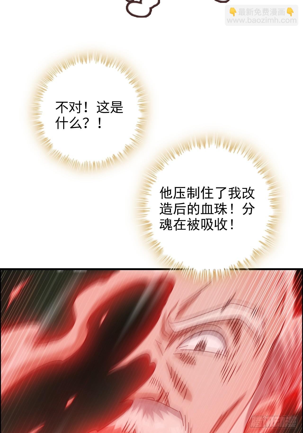 172话 陆北17