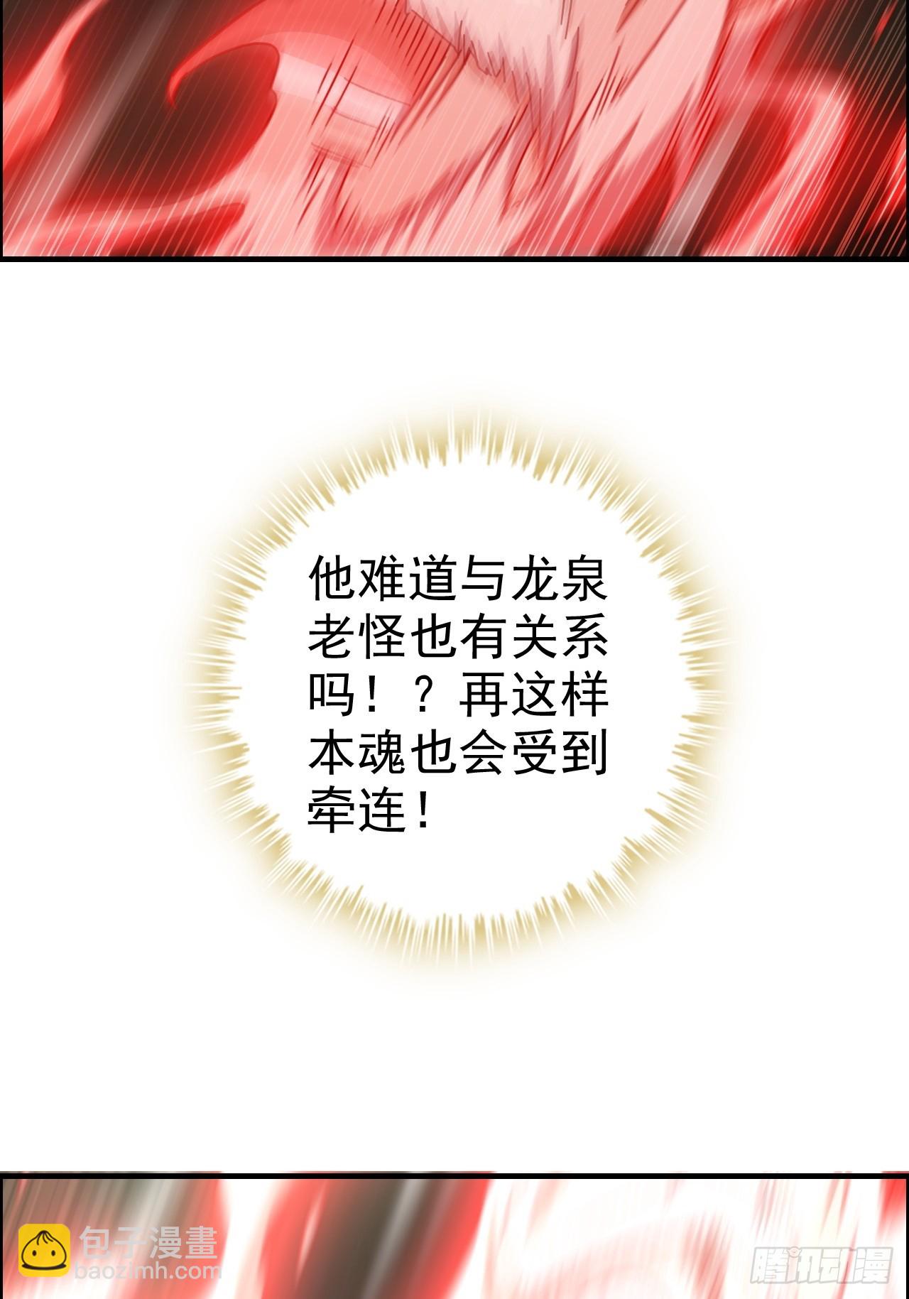 172话 陆北18