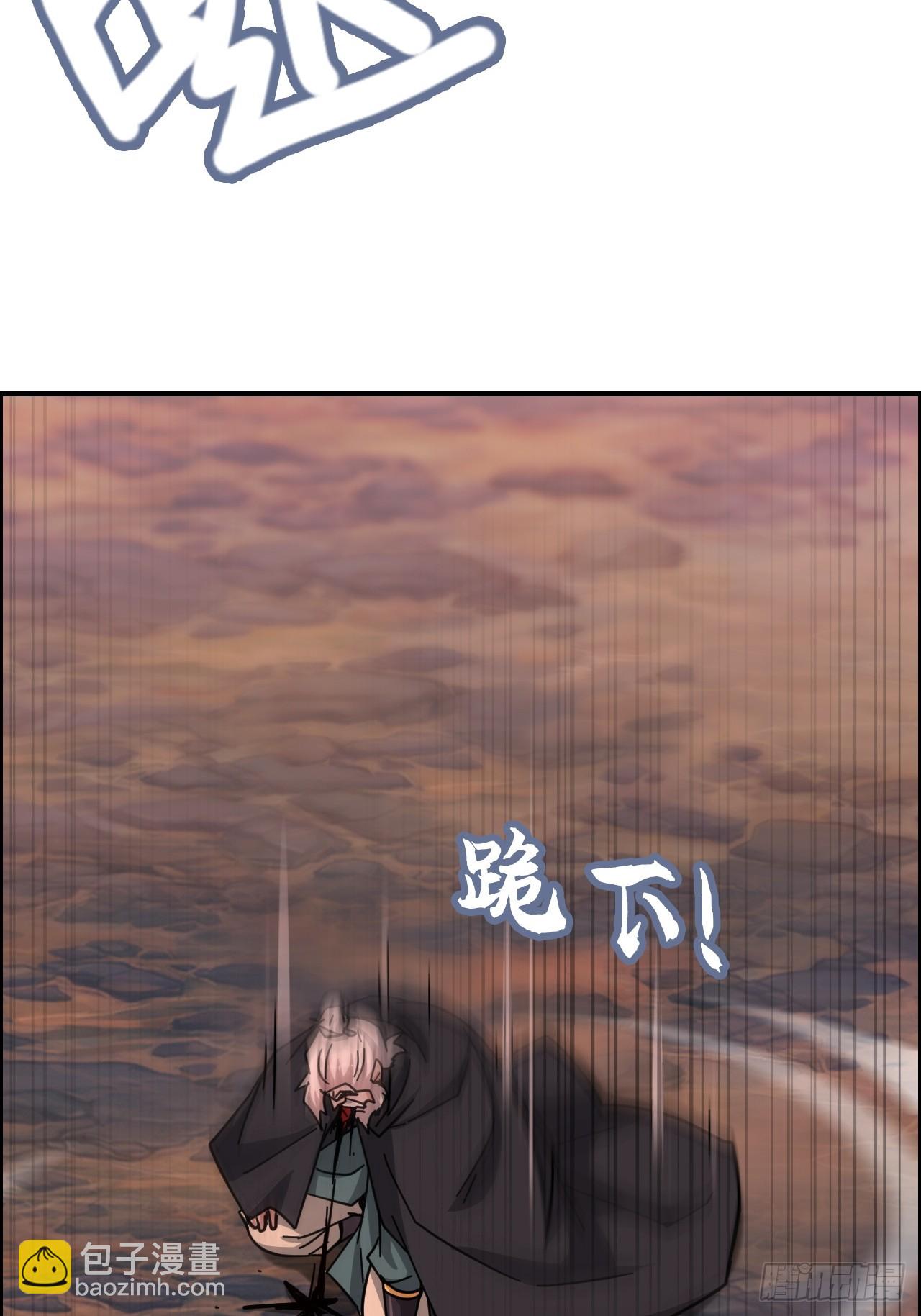 172话 陆北22