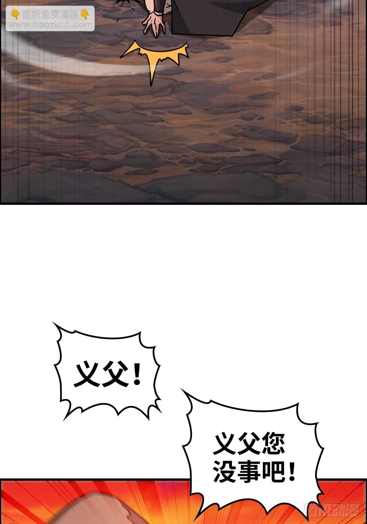 172话 陆北23
