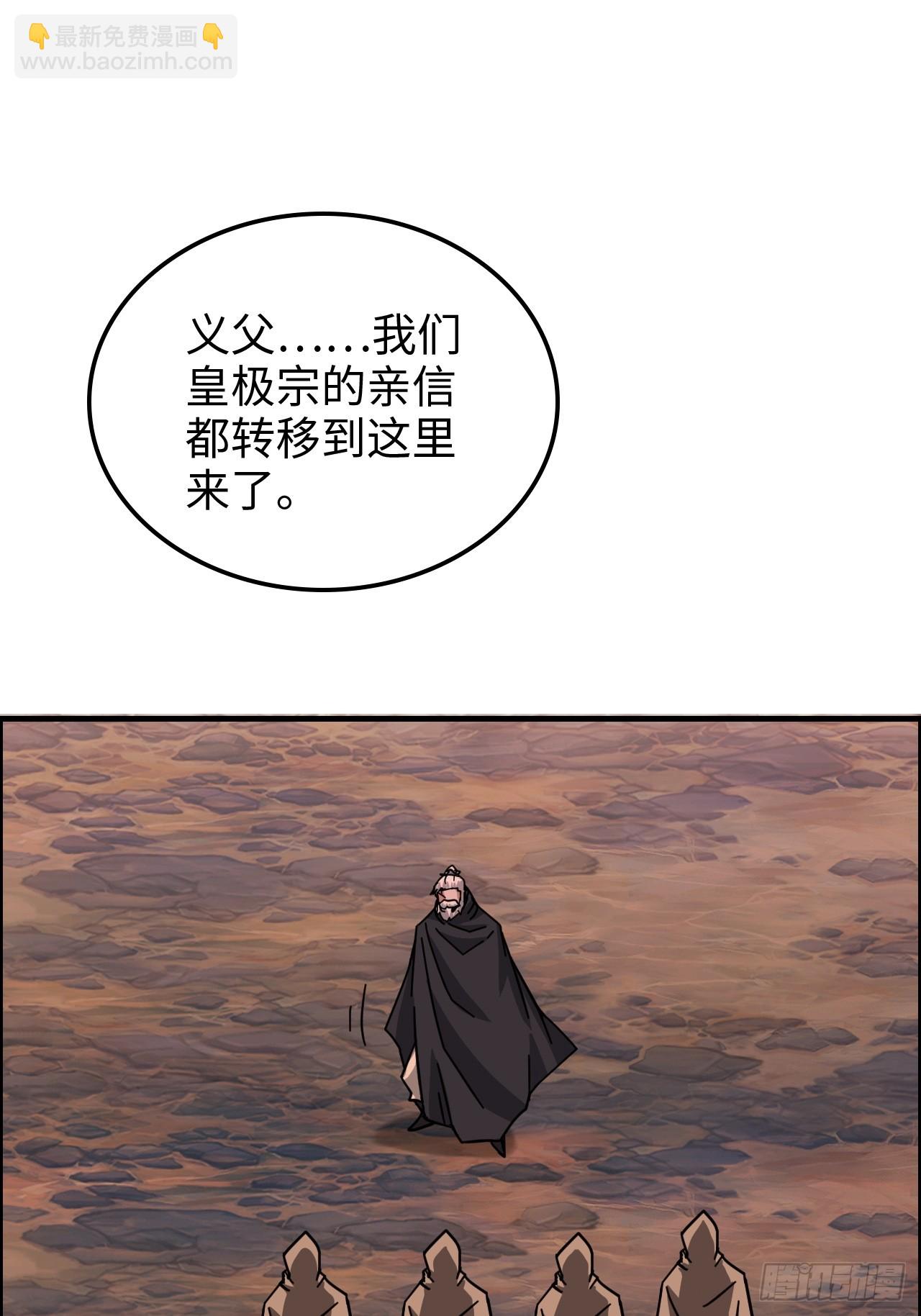 172话 陆北27