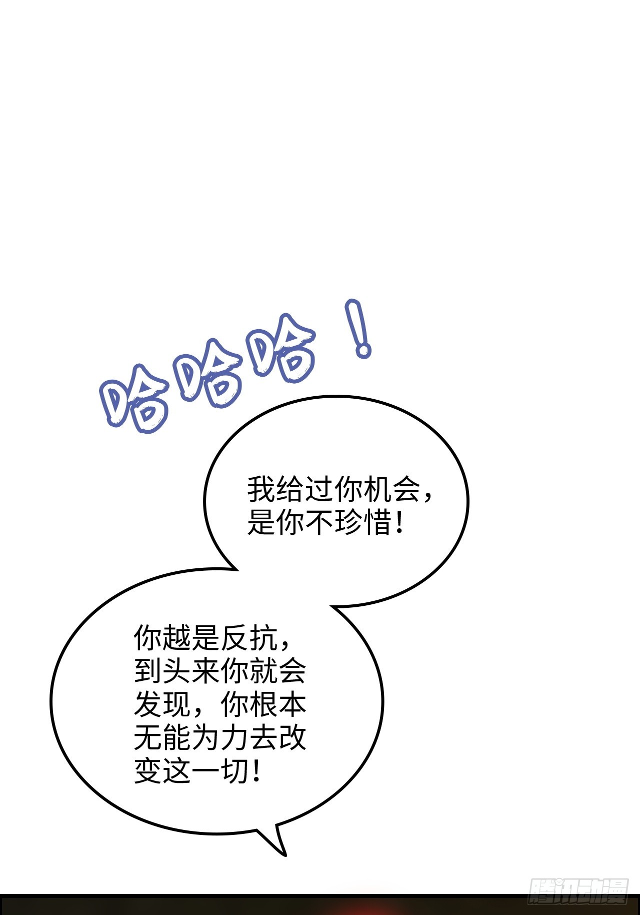 172话 陆北3
