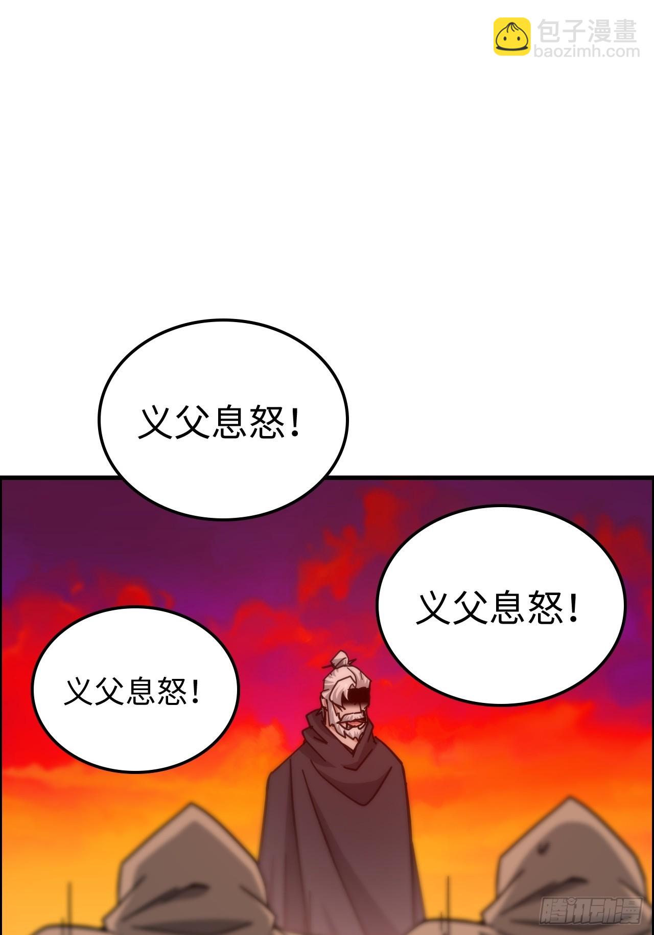 172话 陆北31