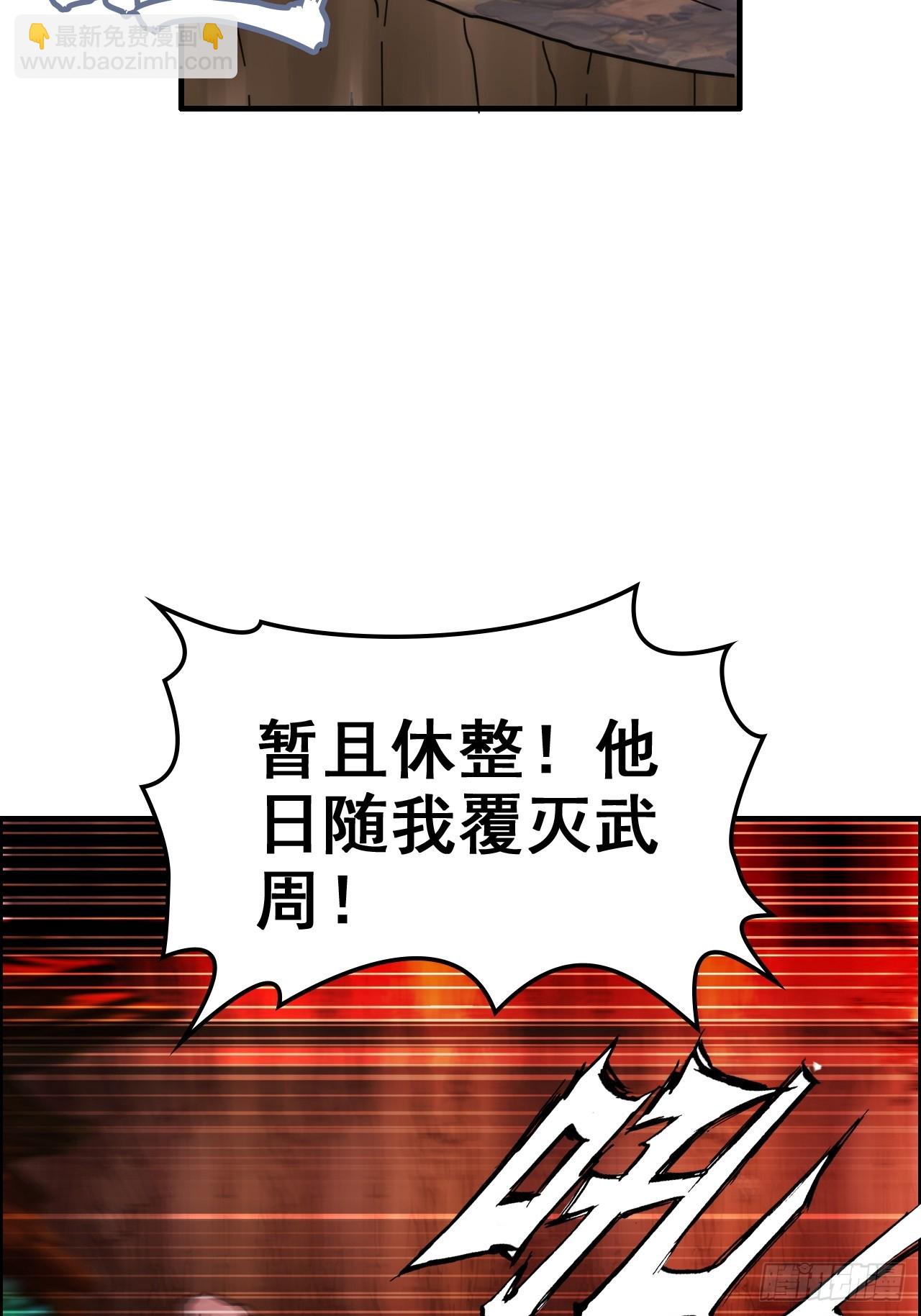 172话 陆北35