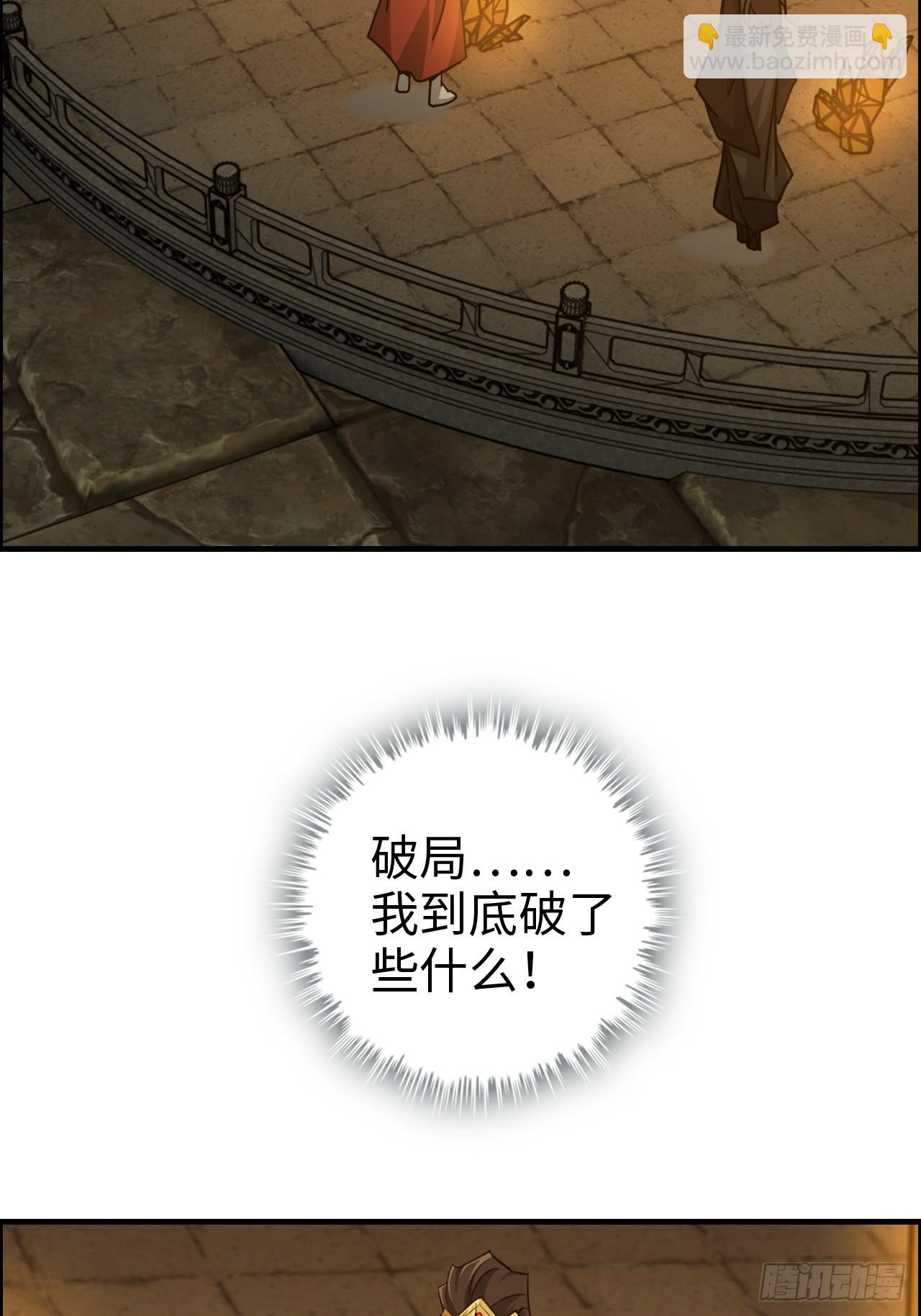 172话 陆北40