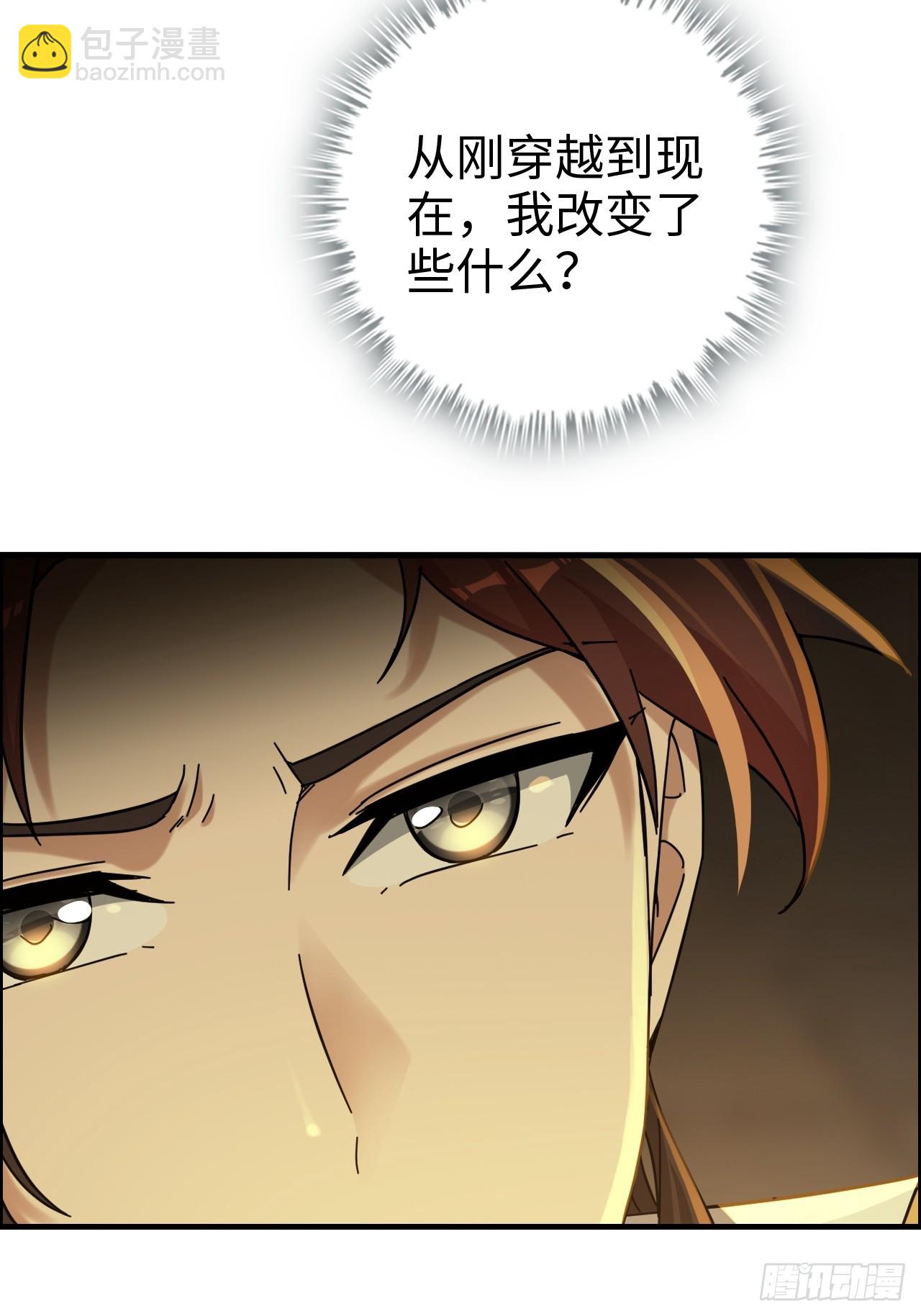 172话 陆北42