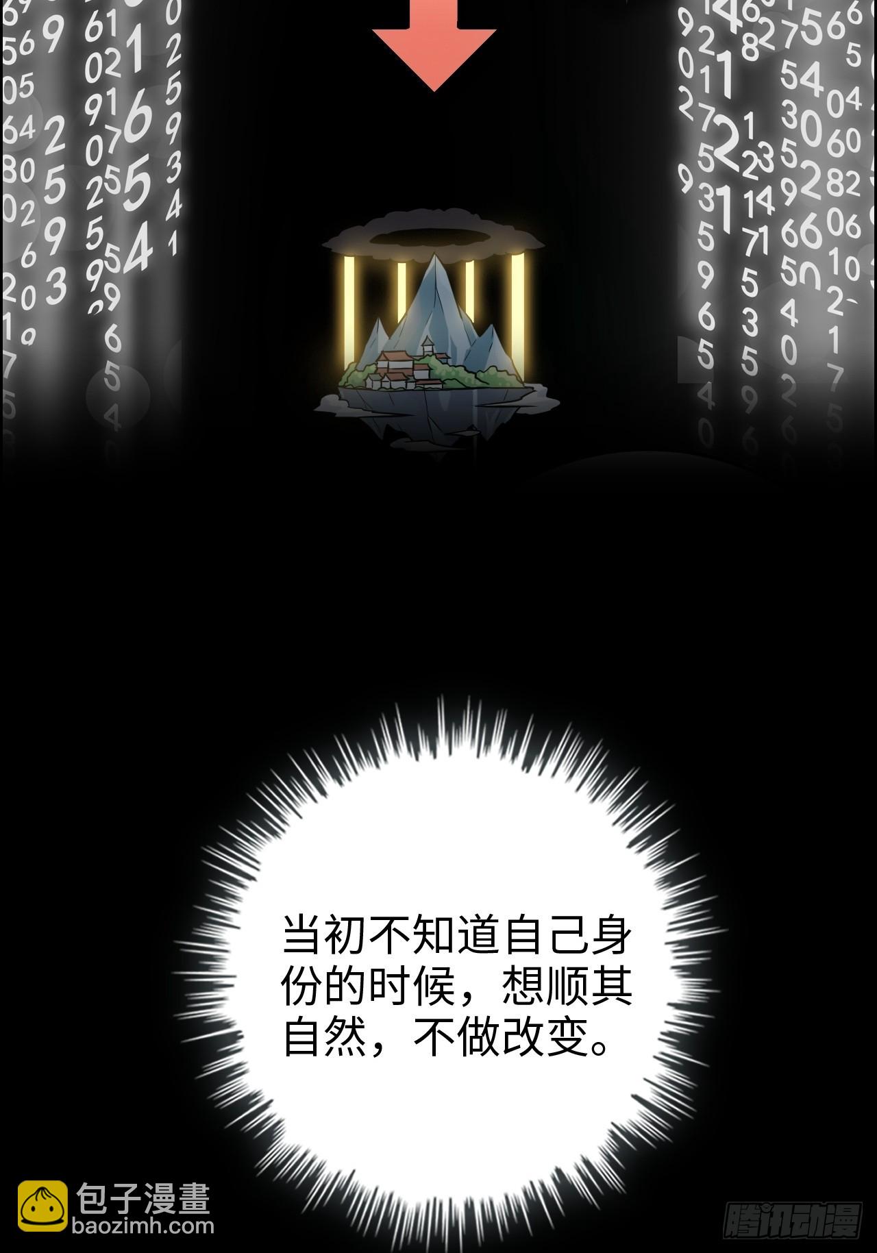 172话 陆北44