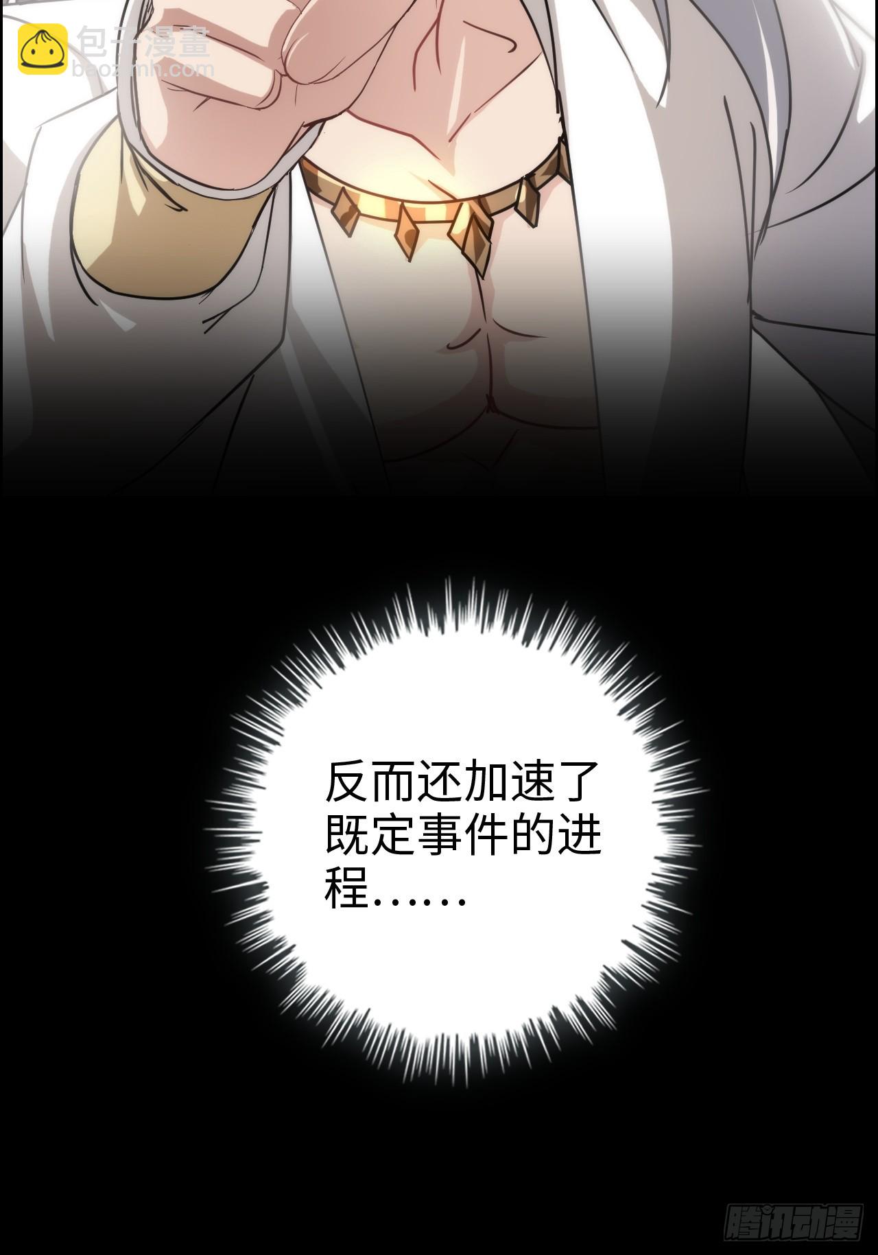 172话 陆北47