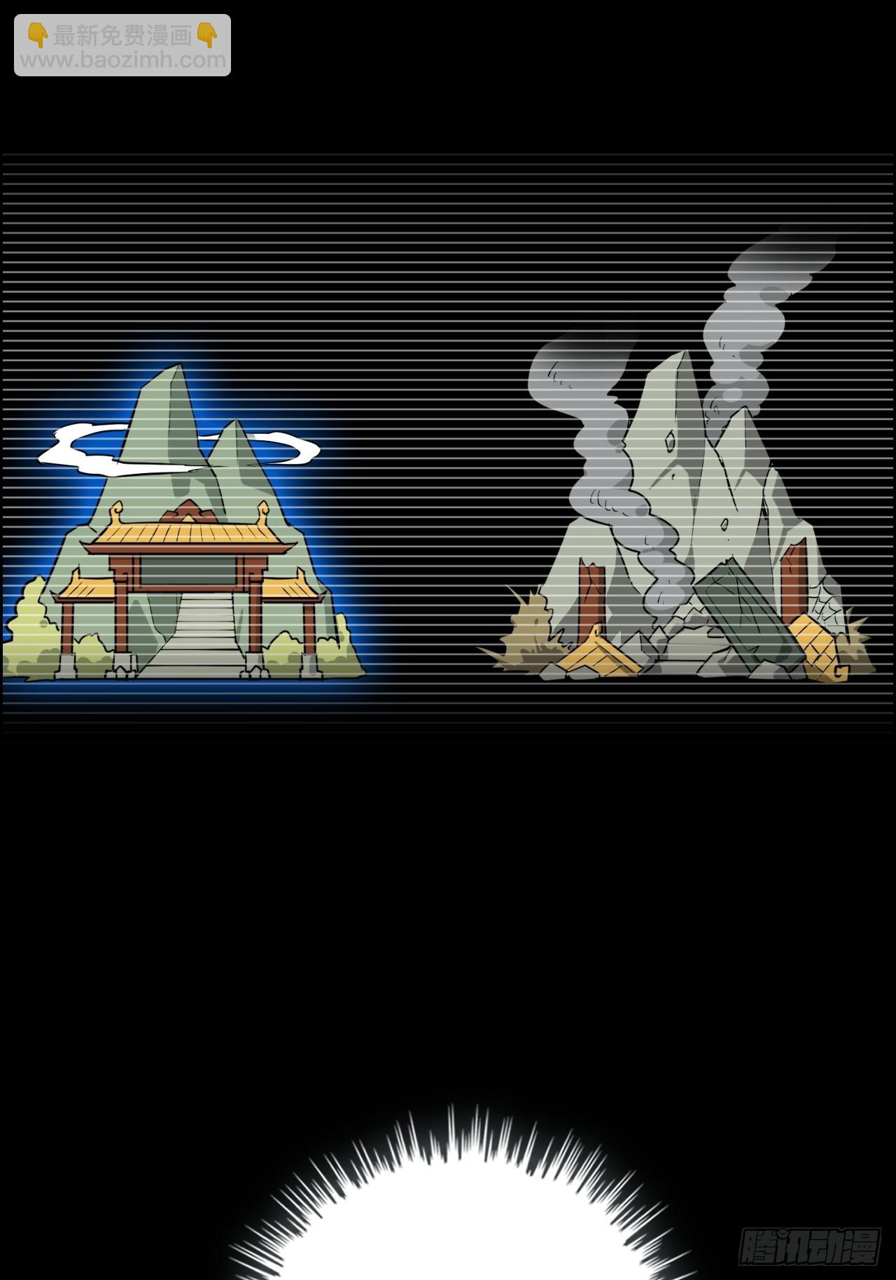 172话 陆北48