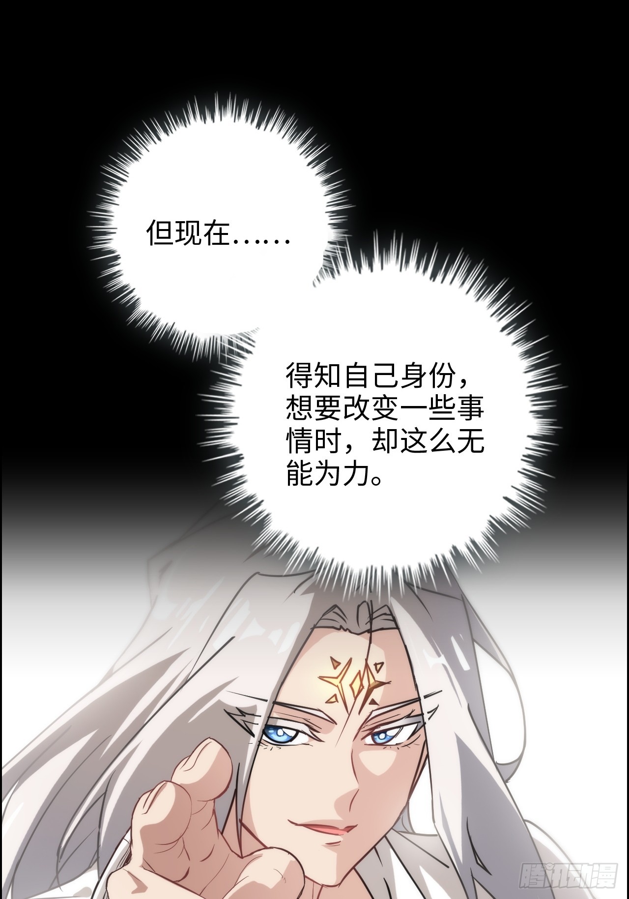 172话 陆北50