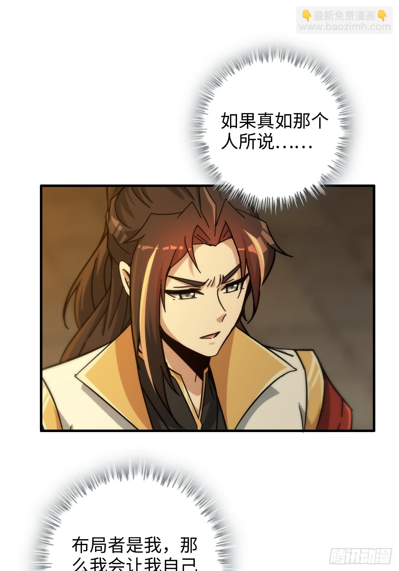 172话 陆北55