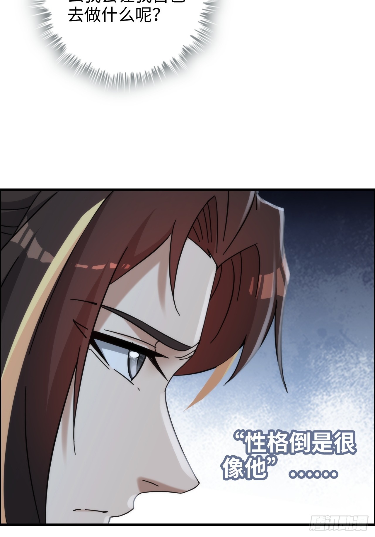 172话 陆北56