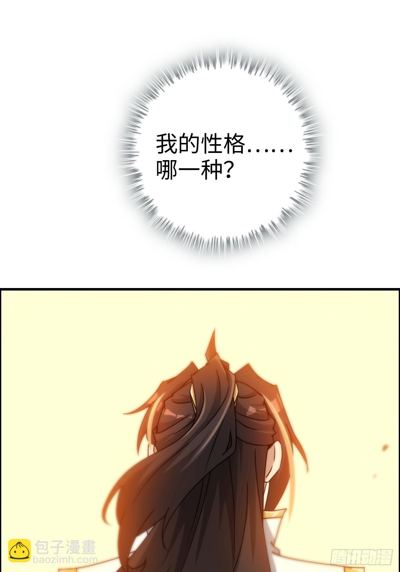 172话 陆北57