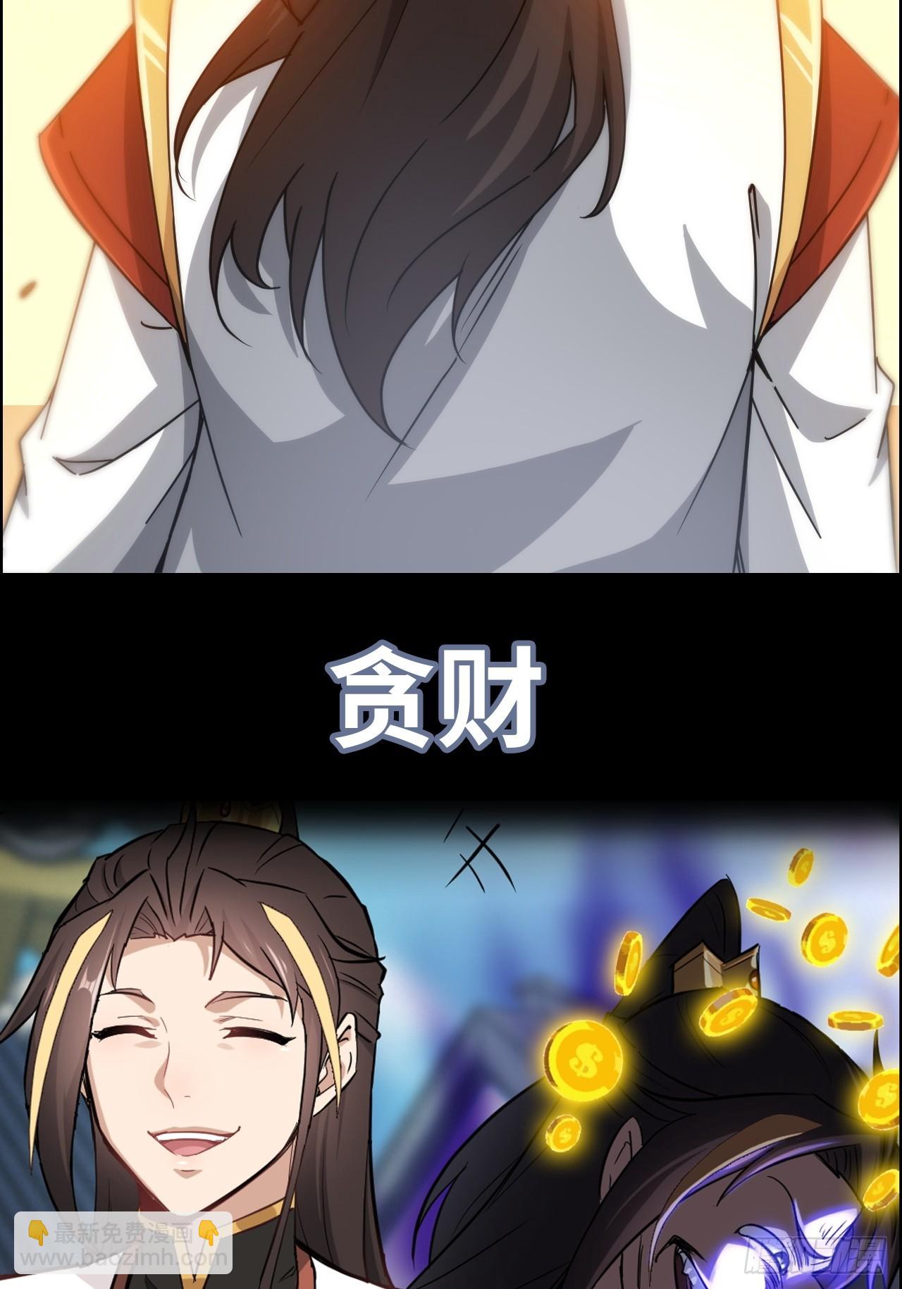 172话 陆北58