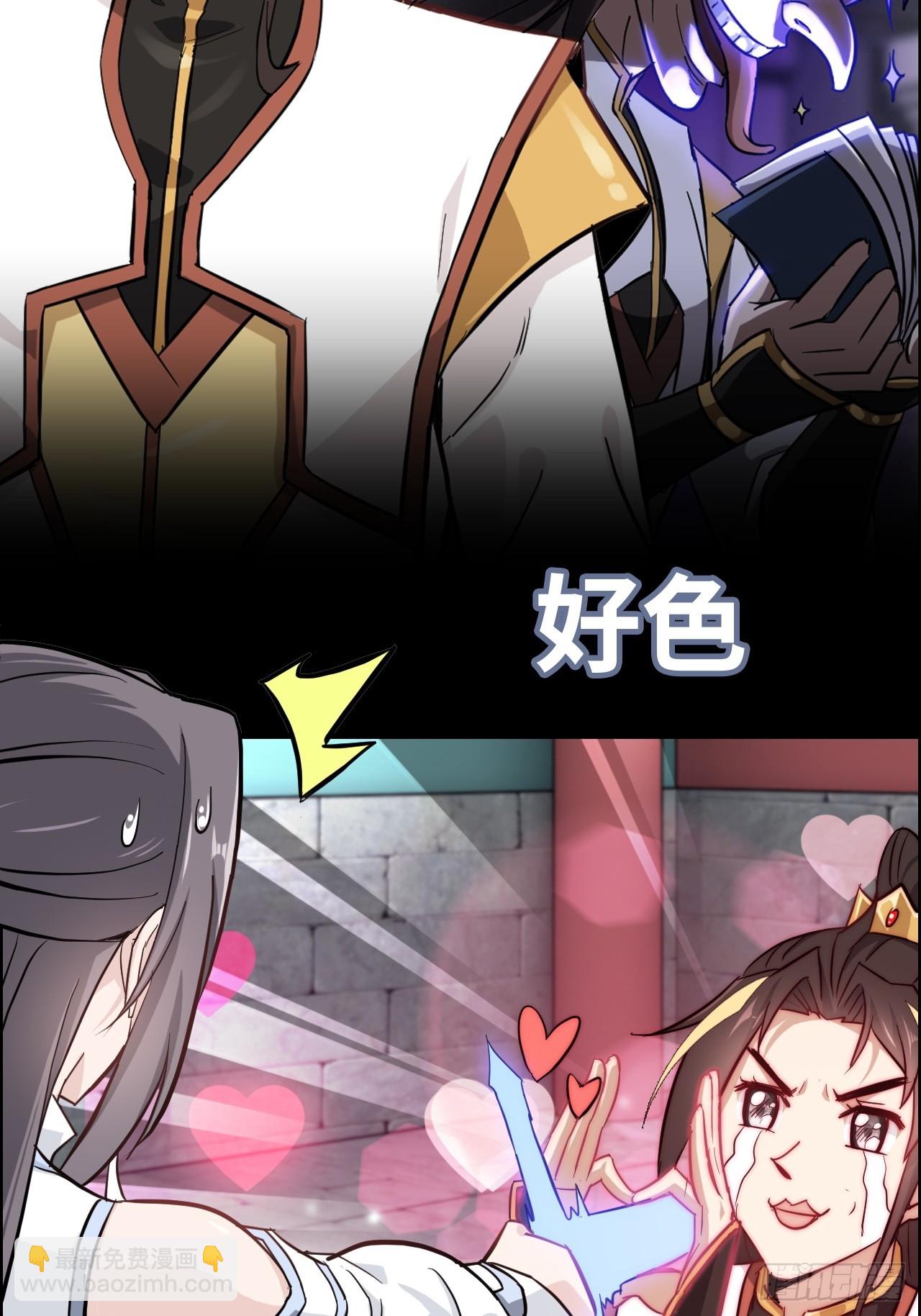 172话 陆北59