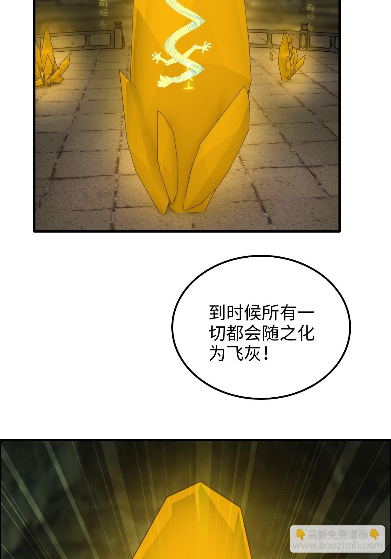 172话 陆北6
