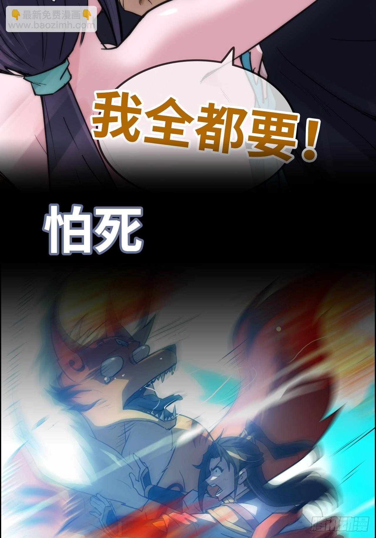 172话 陆北61