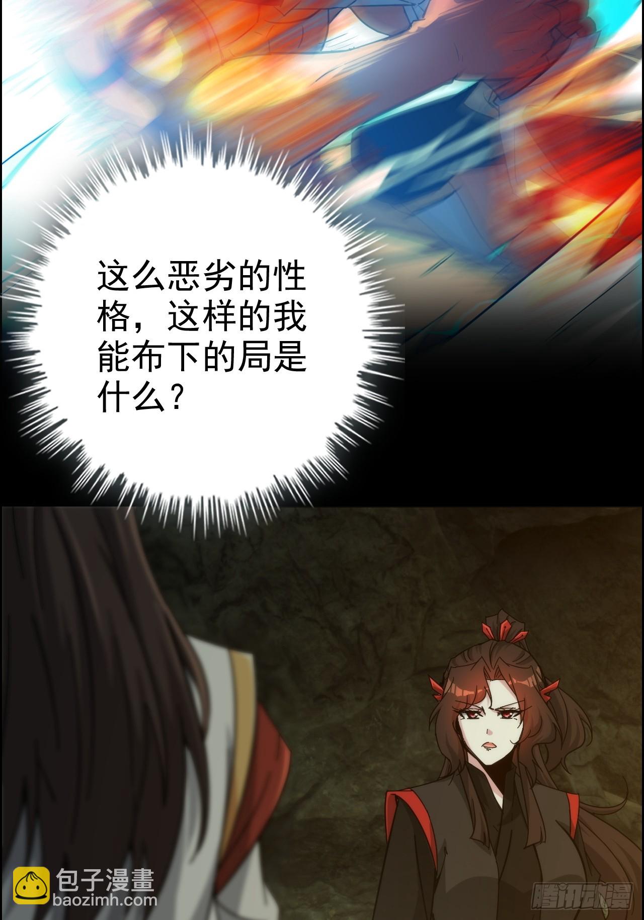172话 陆北62