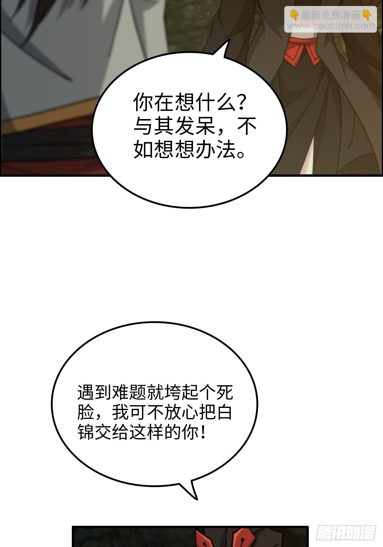 172话 陆北63