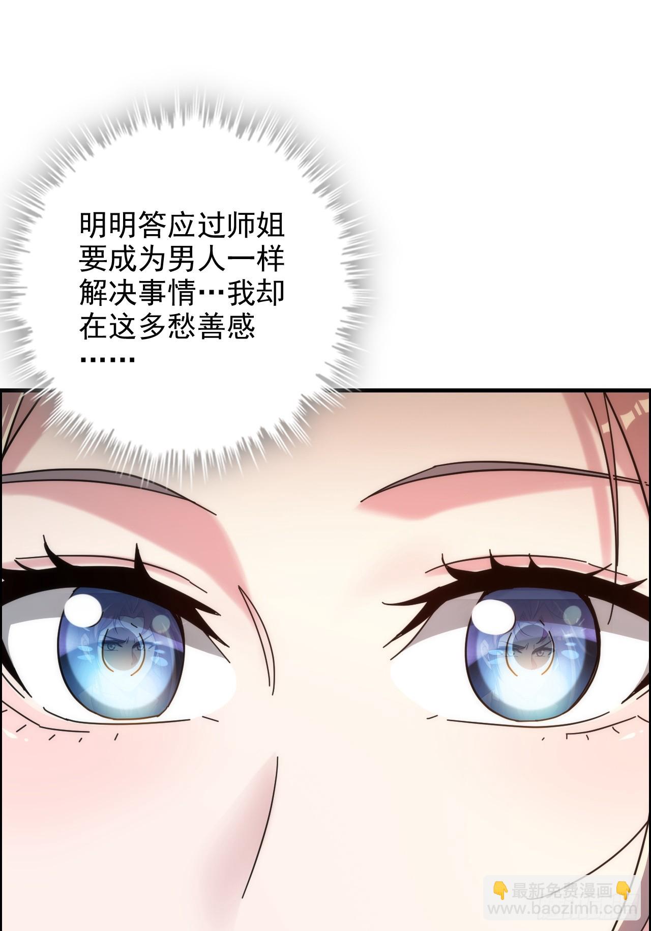 172话 陆北67