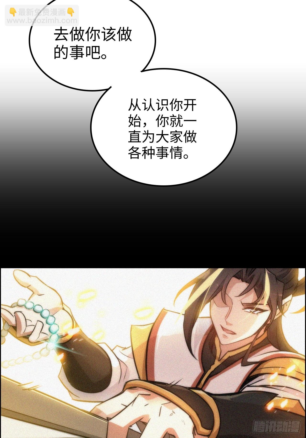172话 陆北70