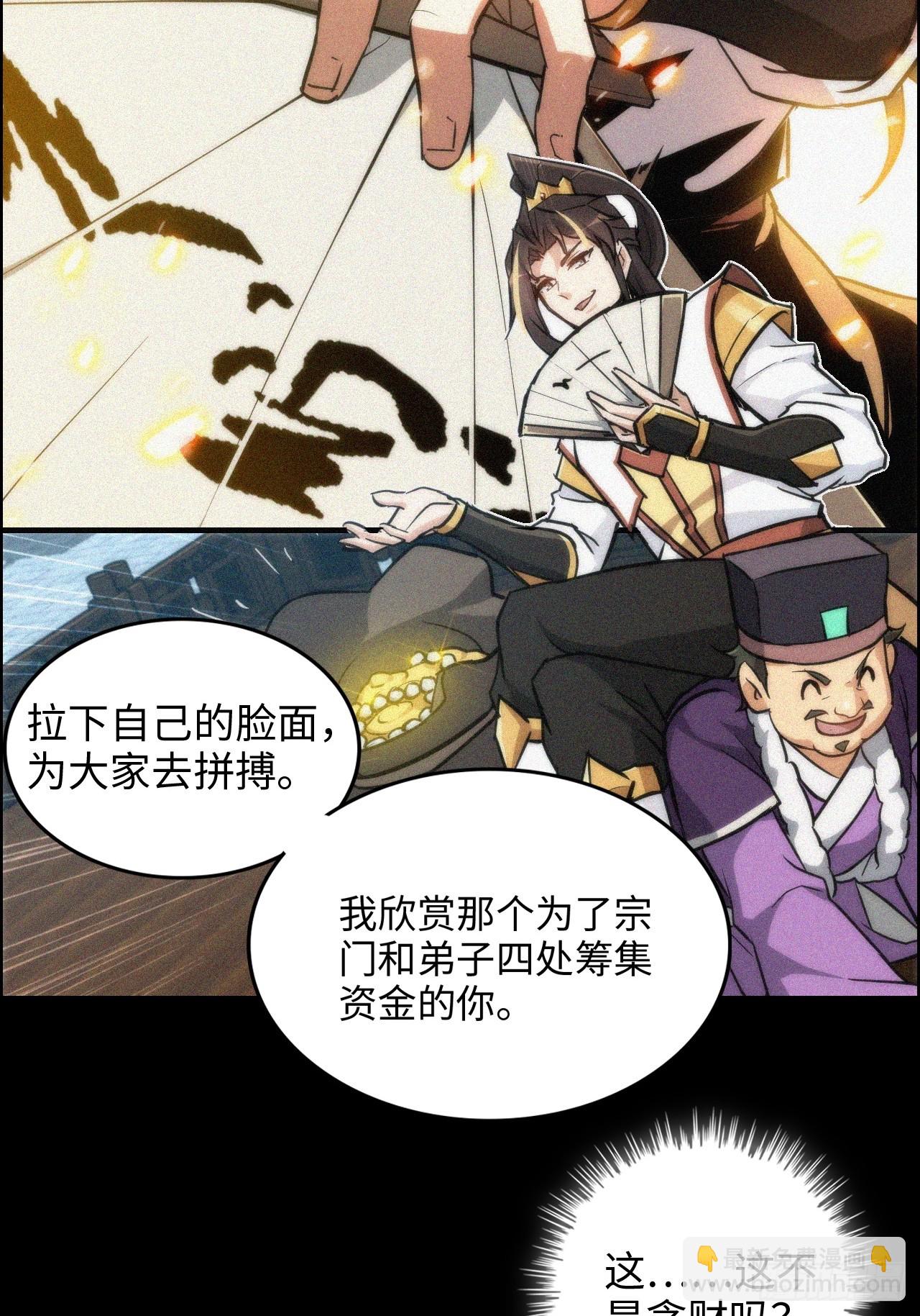 172话 陆北71