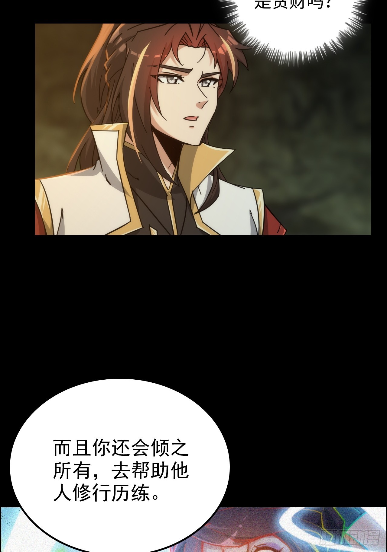 172话 陆北72