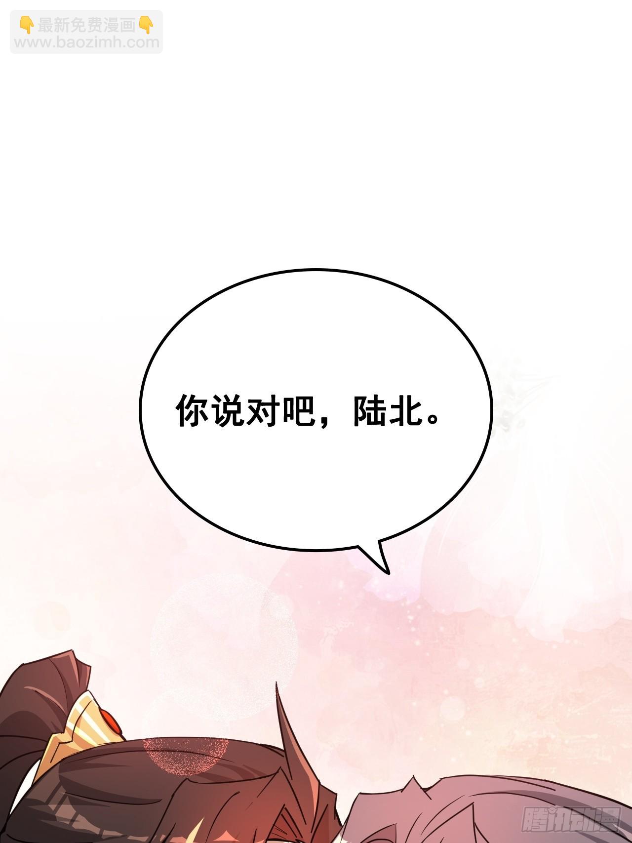 172话 陆北79