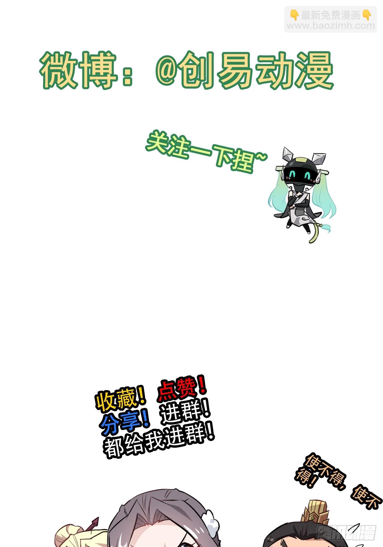 172话 陆北82
