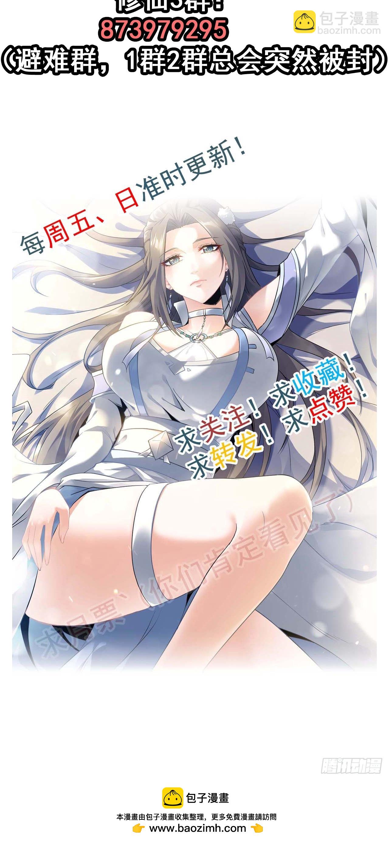 172话 陆北84