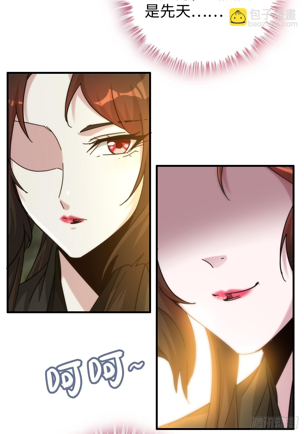 173话 破局了，但龙出来了。10