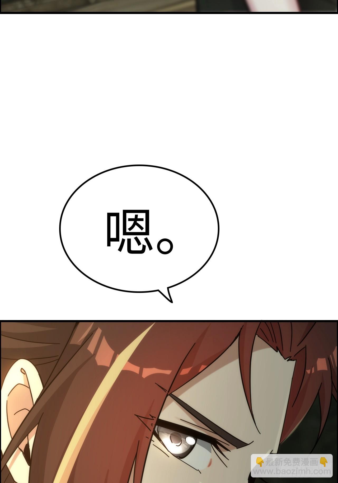 173话 破局了，但龙出来了。13