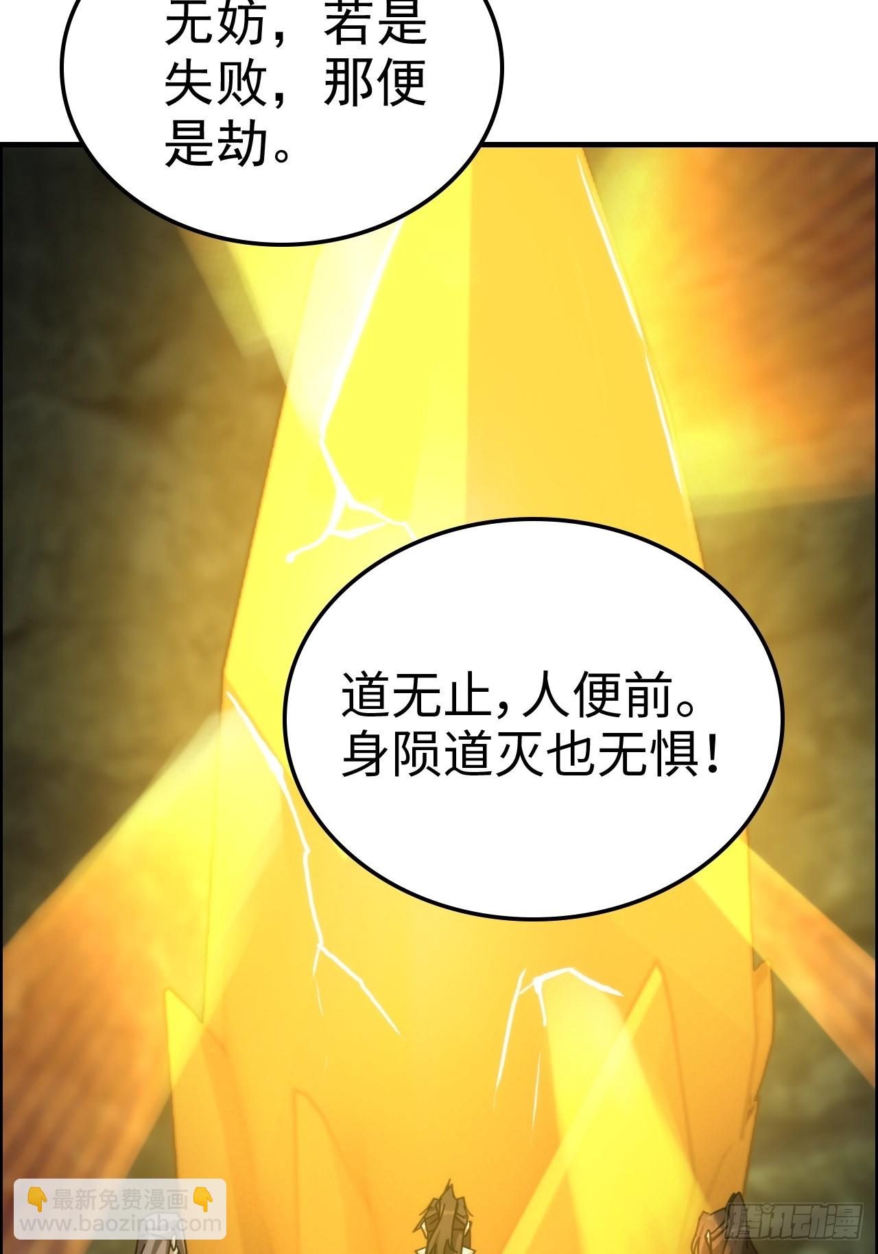 173话 破局了，但龙出来了。19
