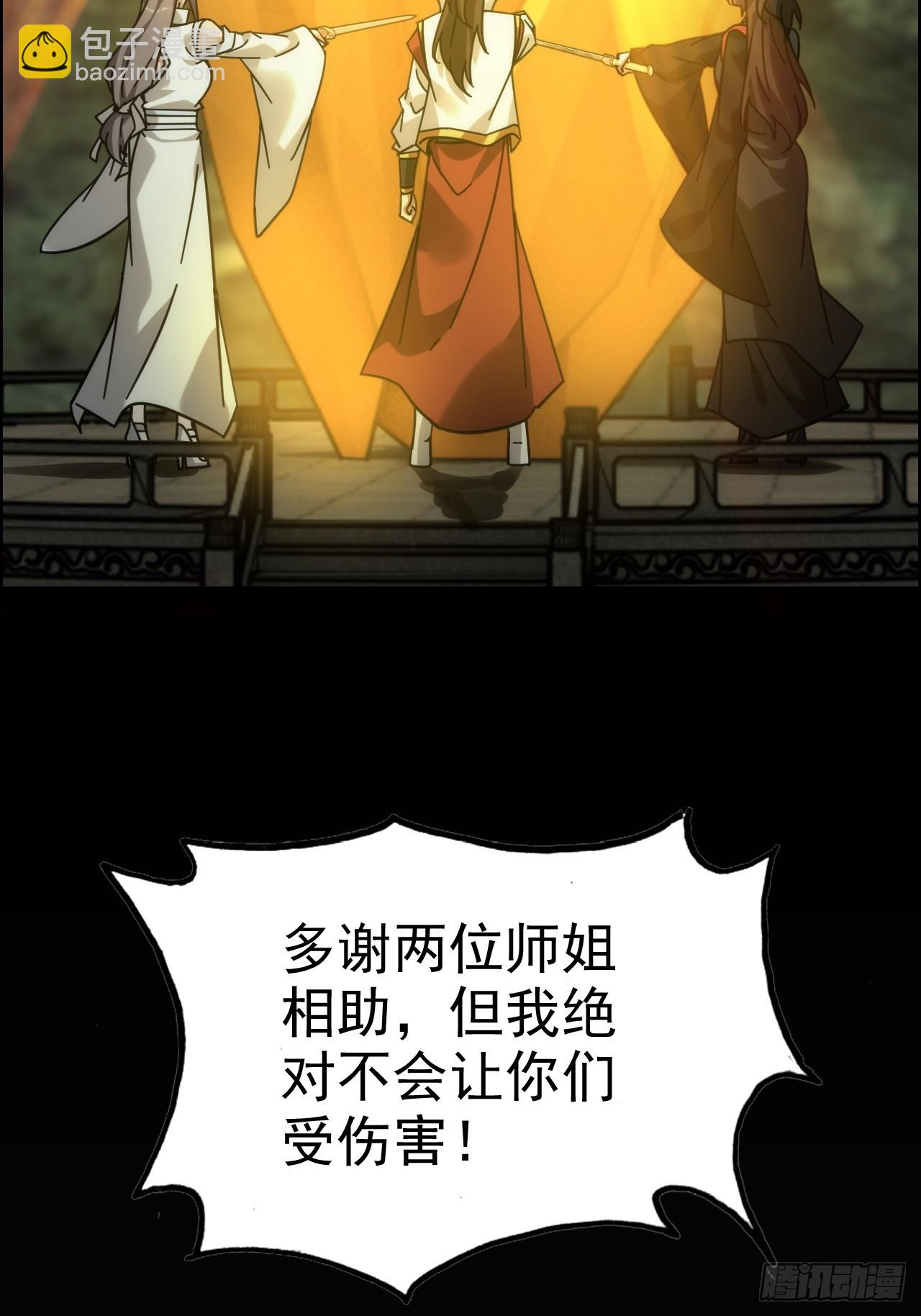 173话 破局了，但龙出来了。20