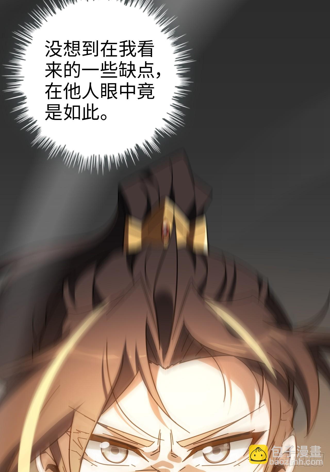173话 破局了，但龙出来了。23