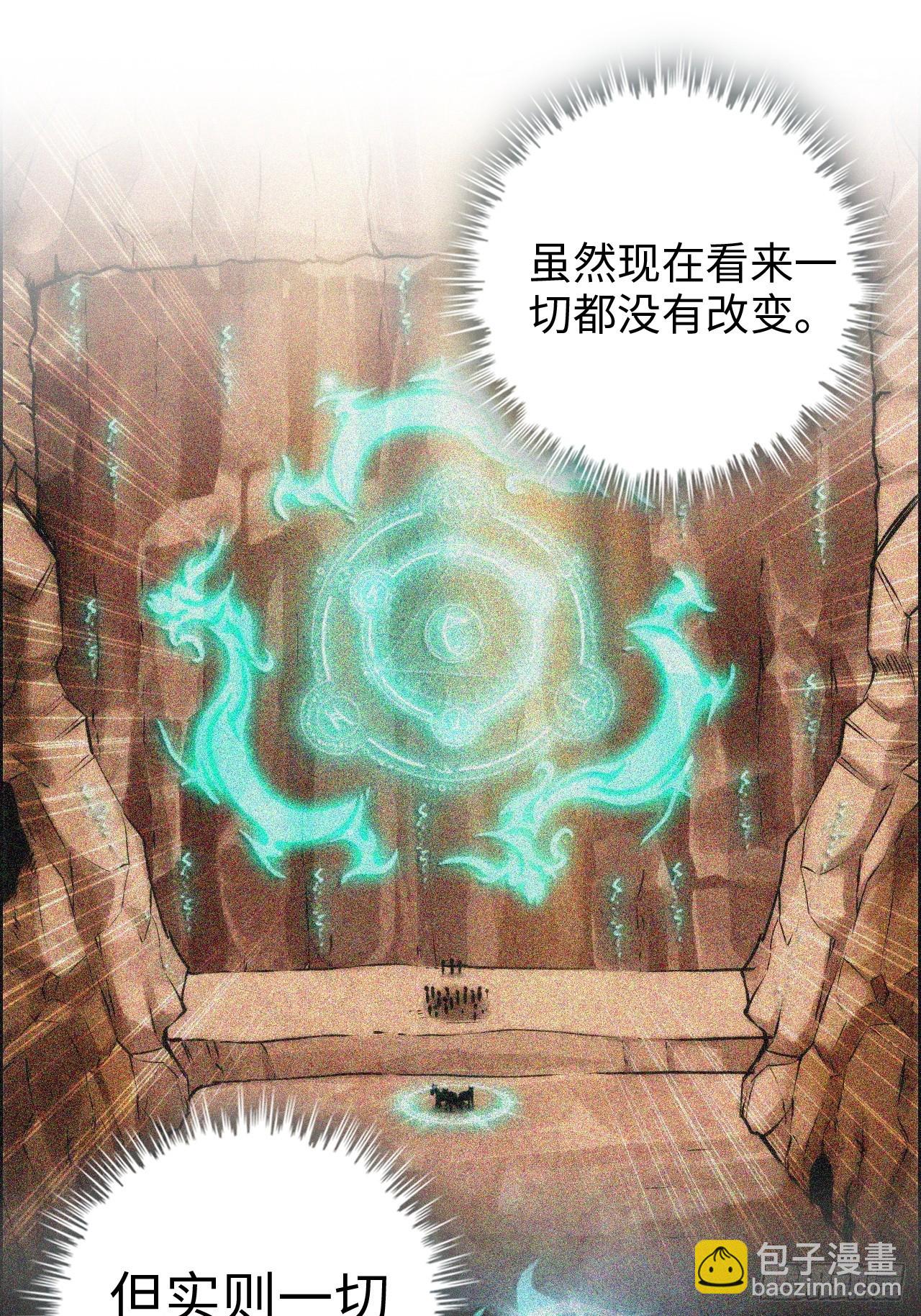 173话 破局了，但龙出来了。27