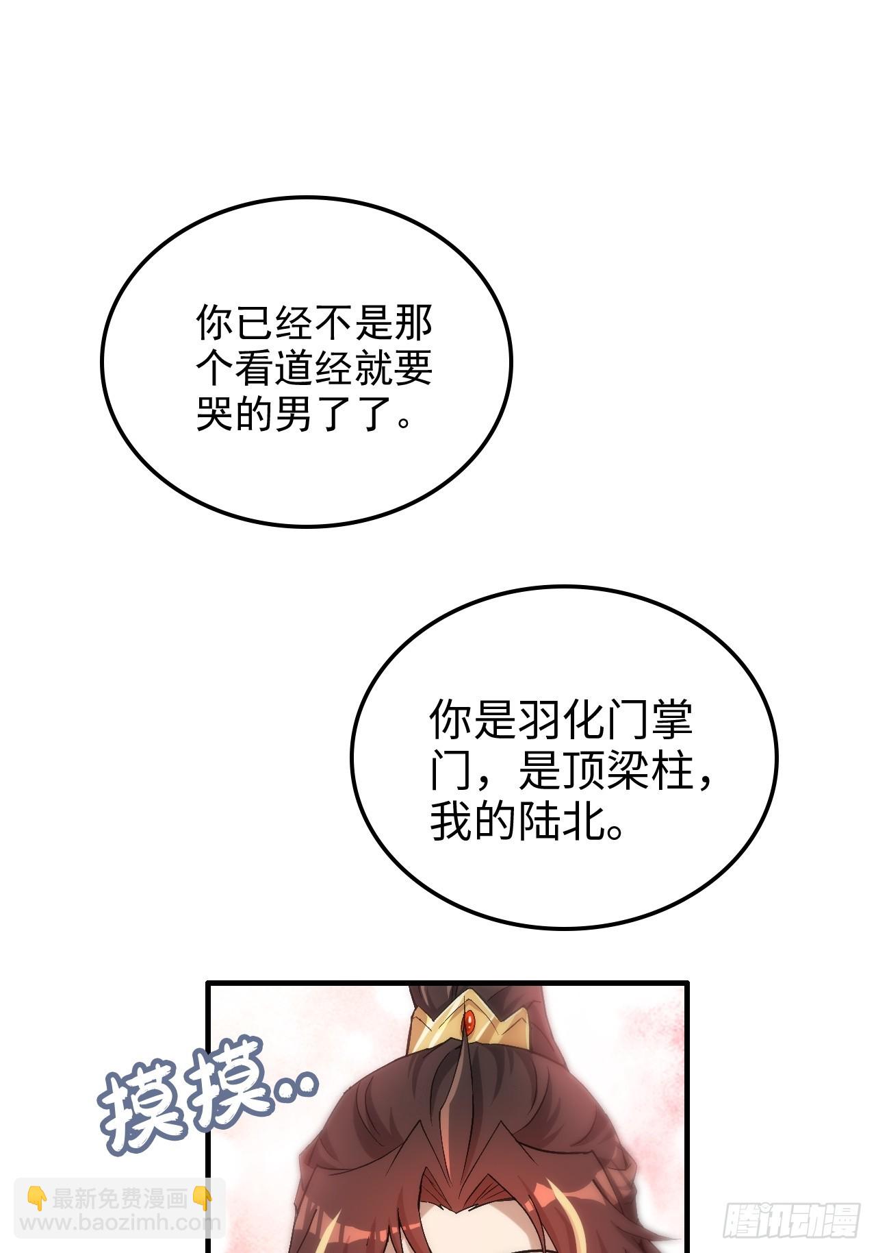 173话 破局了，但龙出来了。3